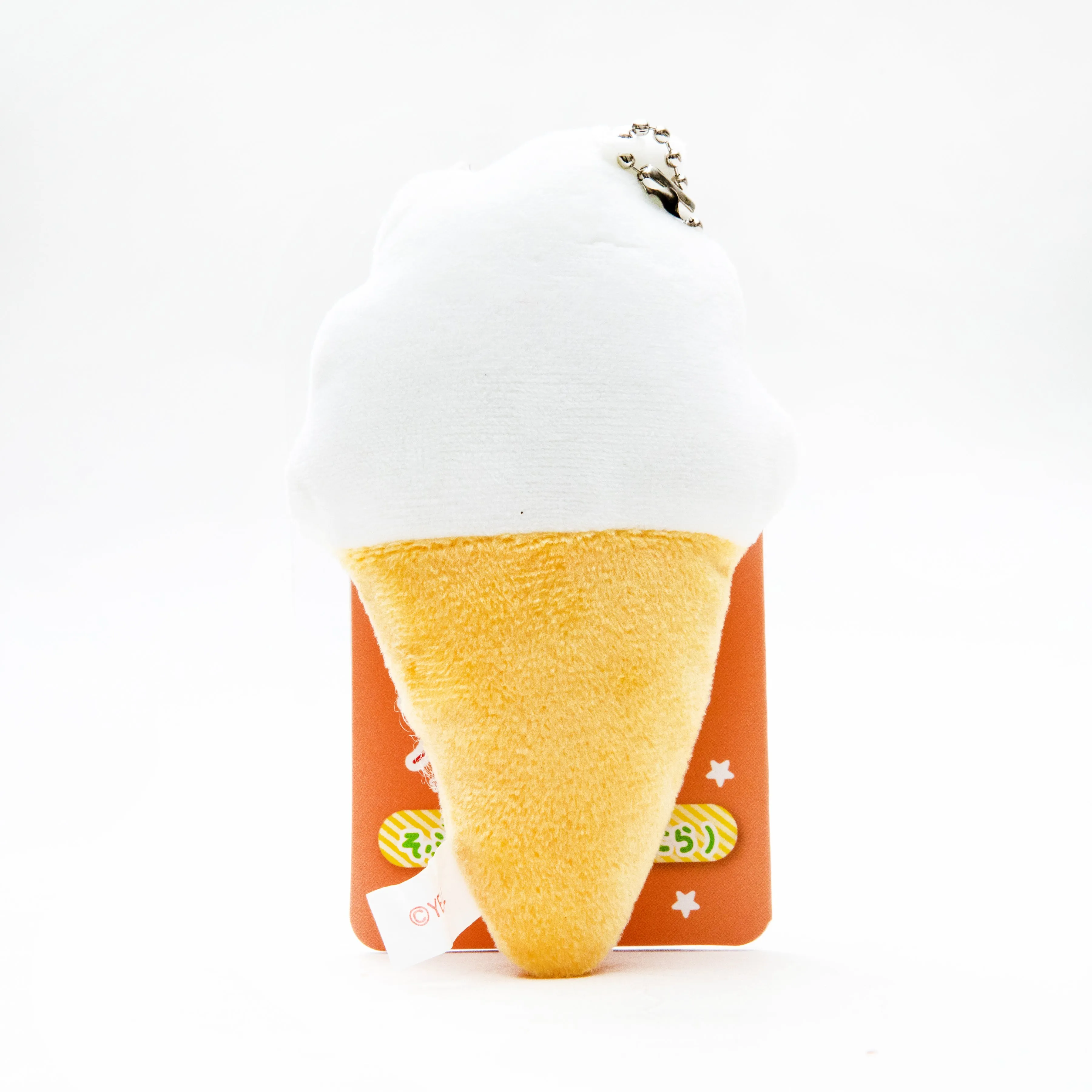 Plushie Key Chain Cute Eyes Fast Food Vanilla Soft Serve